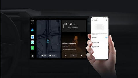 魅族车载互联
