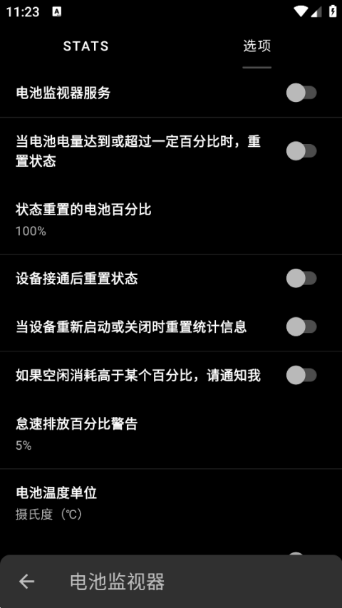 fk内核管理器汉化版