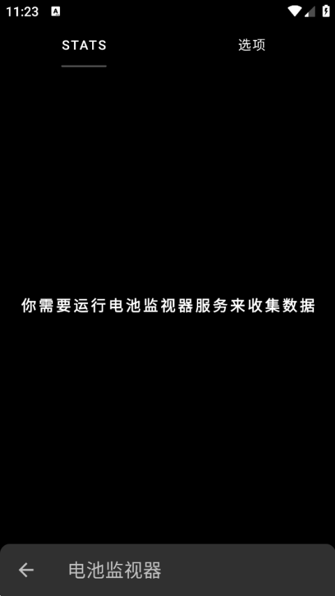 fk内核管理器汉化版