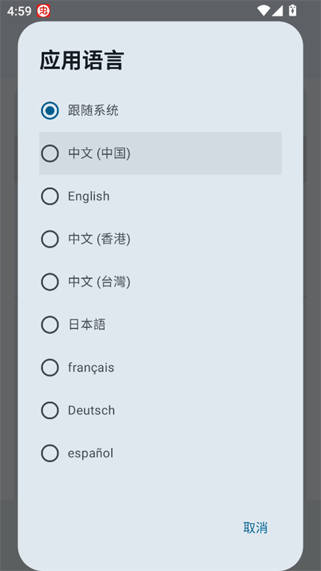 SukiSU Ultra面具安装包