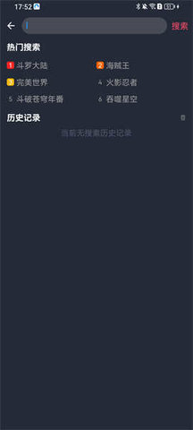 囧次元樱花动漫 1.5.8.0 官方版