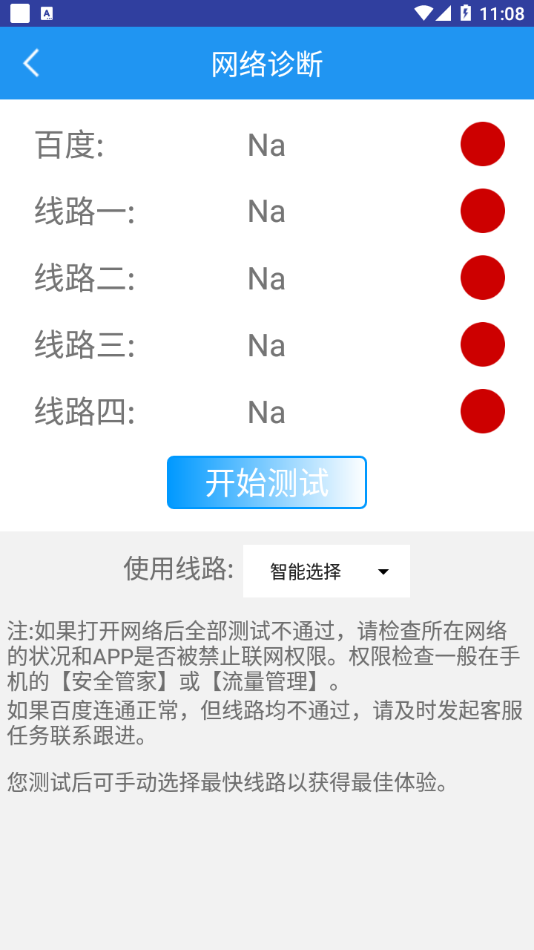 美宜佳门店经营宝
