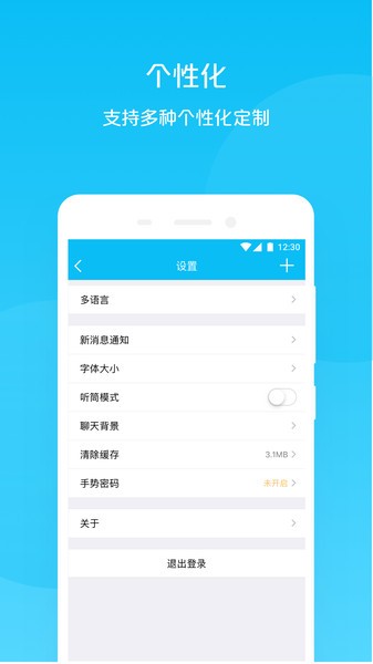 有联app