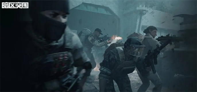暗区突围游戏场景