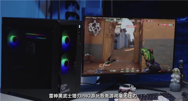 首台国产芯片电竞主机！雷神黑武士猎刃Pro细节公布：玩《英雄联盟》无压力