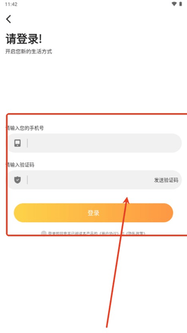 樱桃漫画纯净版 3.4.6 安卓版