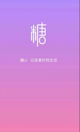 糖心在线免登录观看入口免费