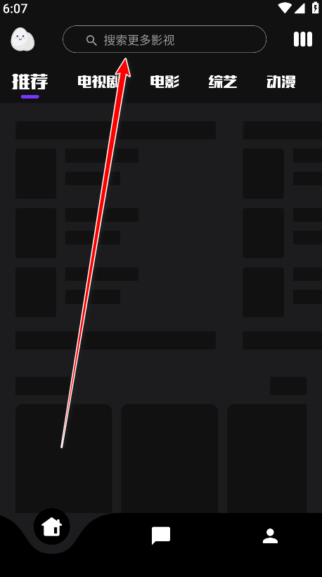 蛋播星球2025最新版