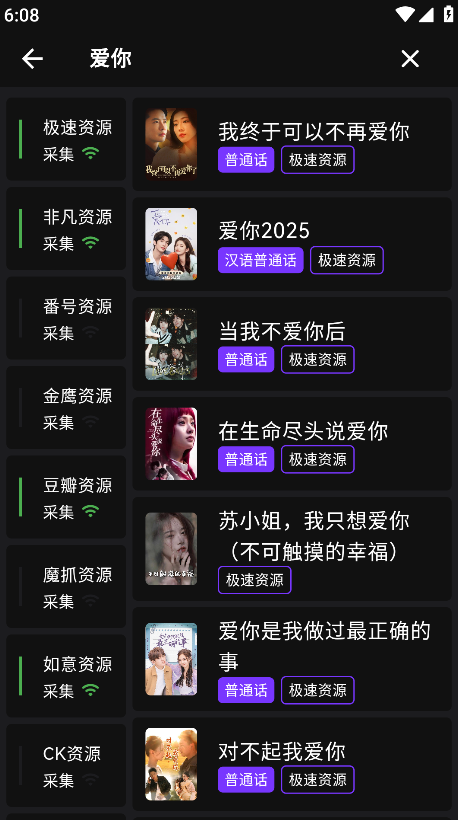 蛋播星球2025最新版