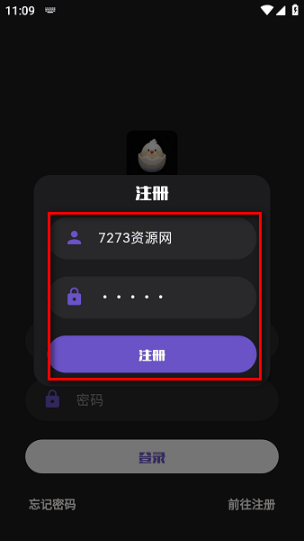 蛋播星球下载最新版