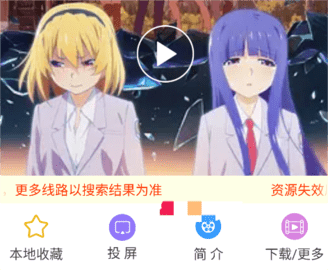 樱花风车动漫 1.0.0.7 安卓版