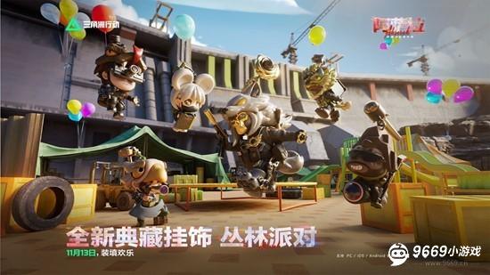 段位继承示意图