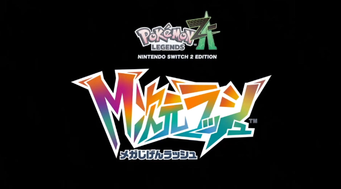 超次元爆涌DLC实机截图