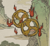 风火轮效果展示