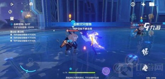 元素反应触发时机