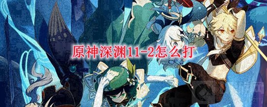 凝光治疗装备配置