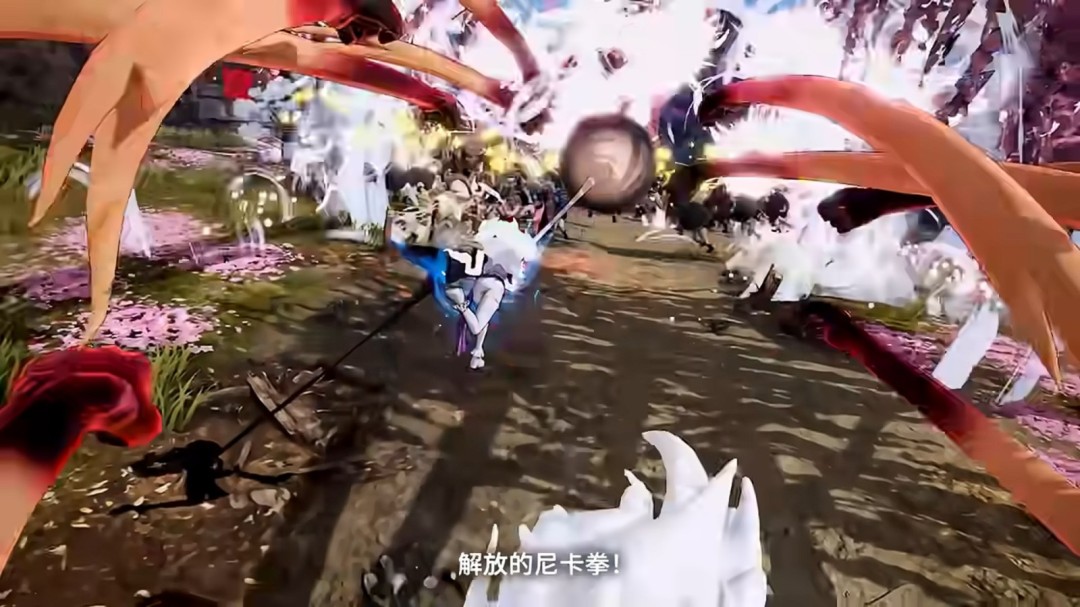 必杀技特效细节展示