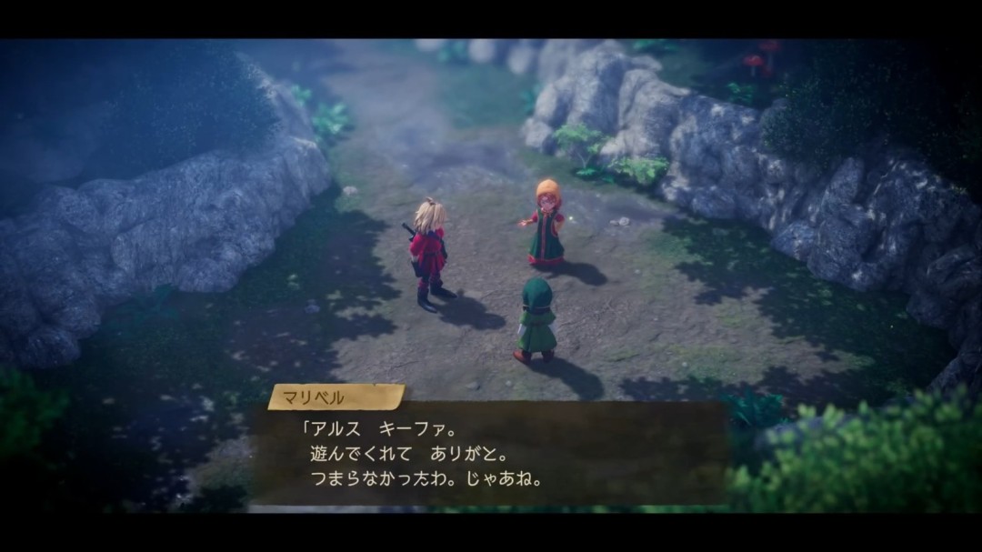 海岛场景概念图