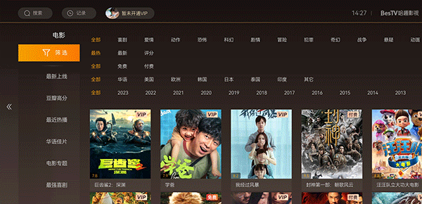 红桃影视免费版 红桃影视分类浏览