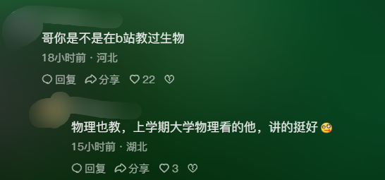 清华博士后斩获Excel世锦赛全球第9 网友：简历可以写熟练使用Excel