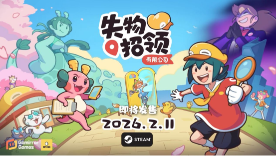 《失物招领有限公司》主角小鸭与神明梅龙在樱花树下的游戏场景