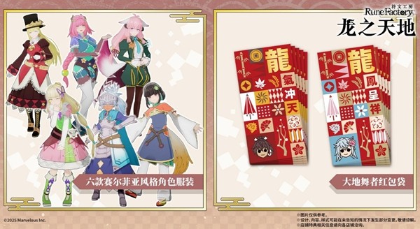 PlayStation5实体版特典展示