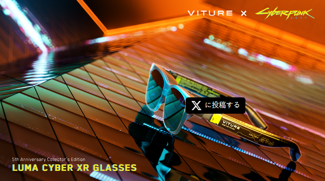 显示屏参数展示