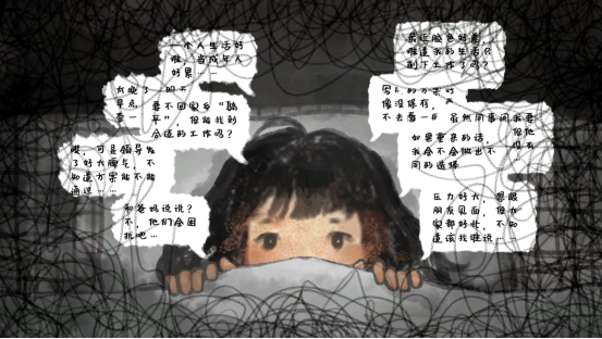 游戏绘本风格画面展示