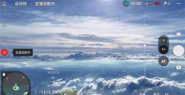 李子雄怒斥无人机黑飞至8000米：拿飞机上的人开玩笑 大疆回应