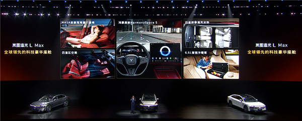 全系63度大电池+华为ADS4 岚图追光L上市：27.99万起