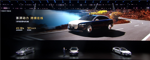 全系63度大电池+华为ADS4 岚图追光L上市：27.99万起