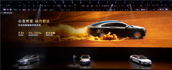 全系63度大电池+华为ADS4 岚图追光L上市：27.99万起