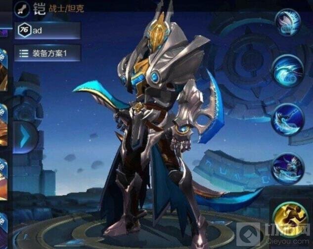 新英雄铠概念图