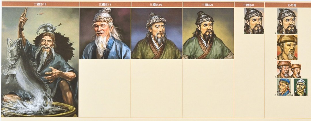 曹操角色设计演变