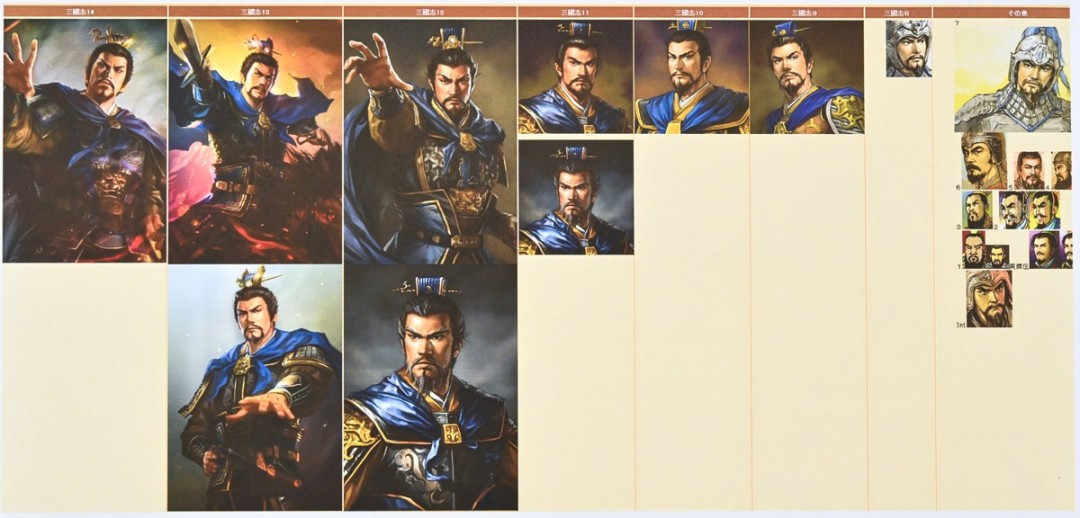 姜维角色设计演变