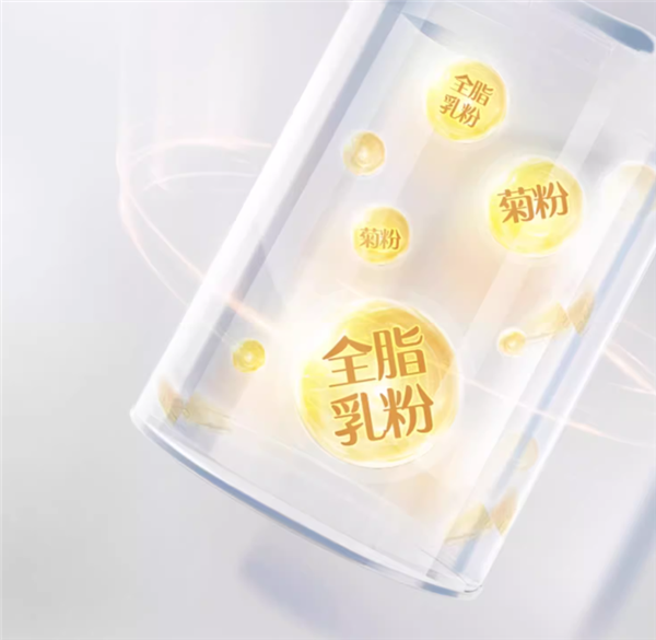 认养一头牛奶粉狂促:93元2大罐