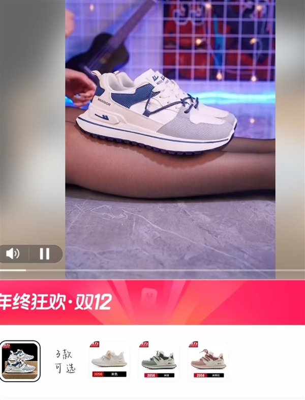 男鞋广告中现黑丝腿被指擦边 回力：网店产品已下架