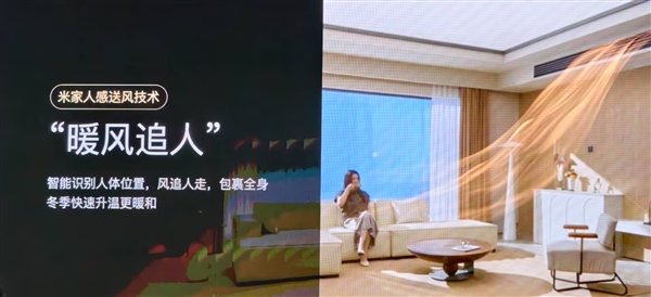 小米首款自产中央空调！米家中央空调Pro双风轮参数公布：最高8匹一拖六