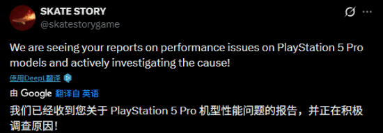 PS5 Pro再遇性能问题!PS+二档首发入库游戏《Skate Story》帧率暴跌