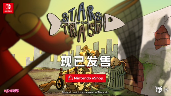 废城喵游记游戏封面