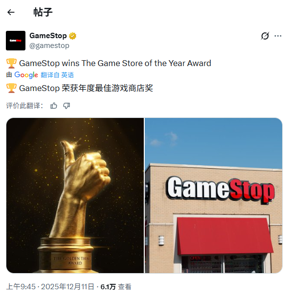 GameStop门店