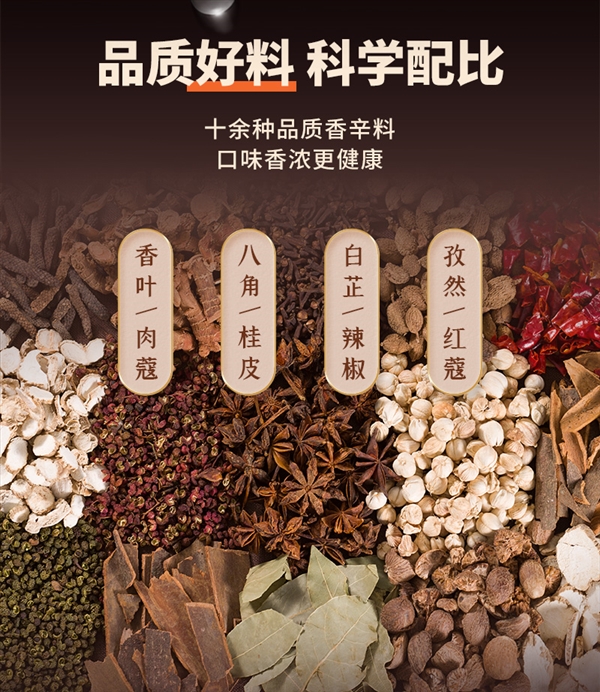 玖兴五香卤煮鸡/果木熏烤鸡官方发车：10元1.2斤尝鲜