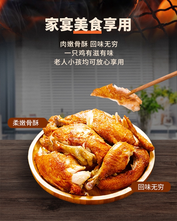 玖兴五香卤煮鸡/果木熏烤鸡官方发车：10元1.2斤尝鲜