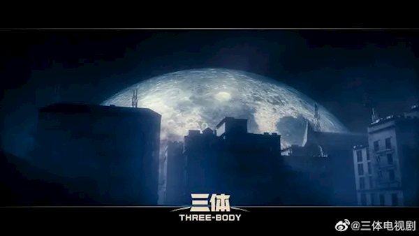 三体宇宙被起诉！涉案金额高达1.03亿元