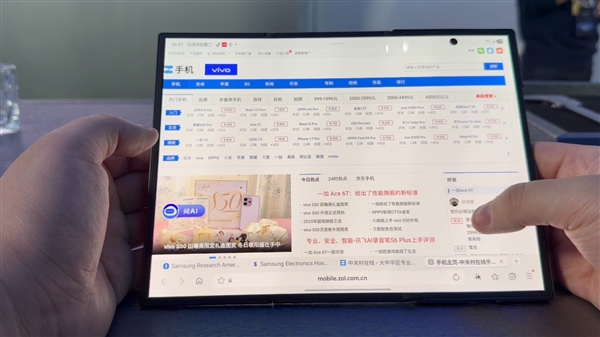 三星Galaxy Z TriFold上手:三折叠新物种 开屏被震撼到了