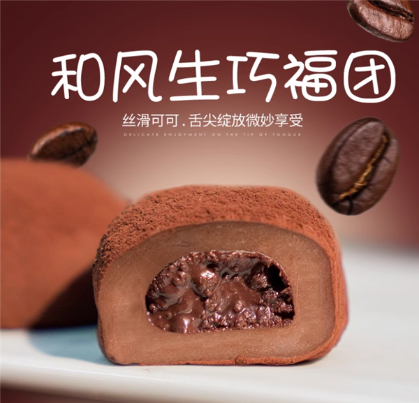 法国法芙娜脆珠：上行斋生巧福团1.3元/枚新低大促