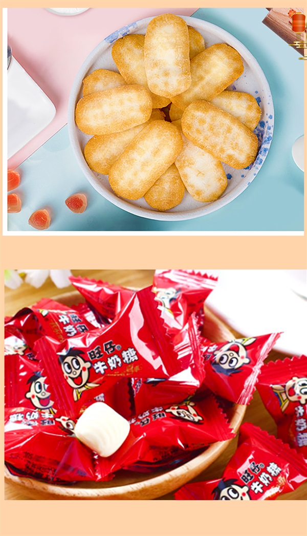 马年大吉!旺旺12种零食大礼包31元2斤大促