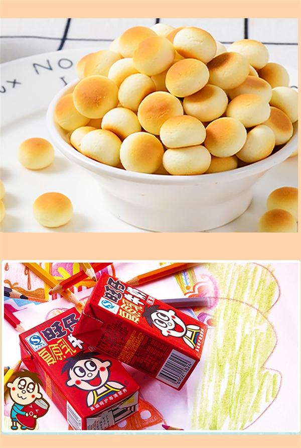 马年大吉!旺旺12种零食大礼包31元2斤大促