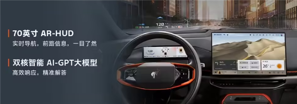 预售22.98万起 江铃福特智趣烈马下线:增程纯电双动力