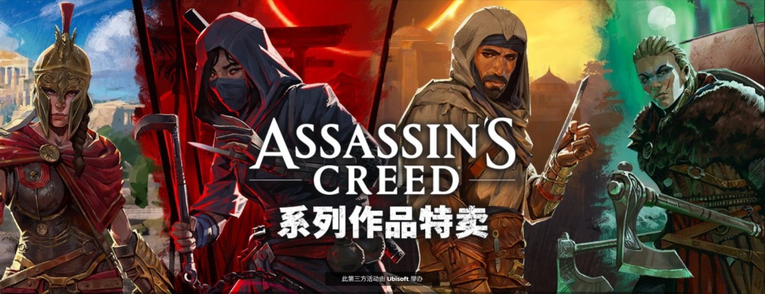 刺客信条系列游戏封面合集